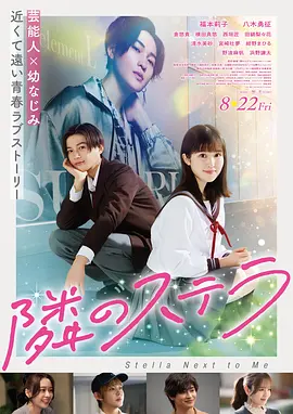 《奥本海默》海报