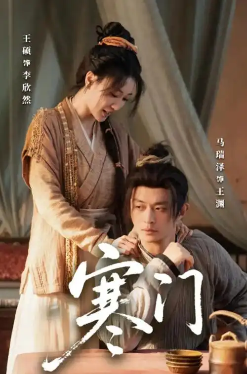 《白夜破晓》海报