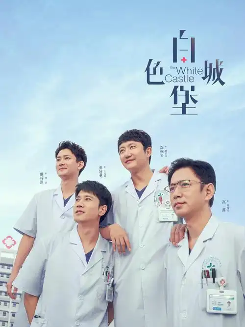 《大唐狄公案》海报