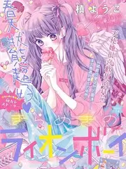 《向往的生活7》海报