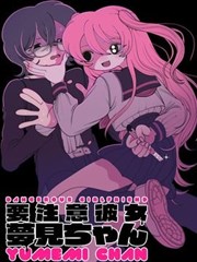 《我的冰山总裁老婆》海报
